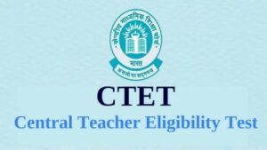 ctet एडमिट कार्ड 2024